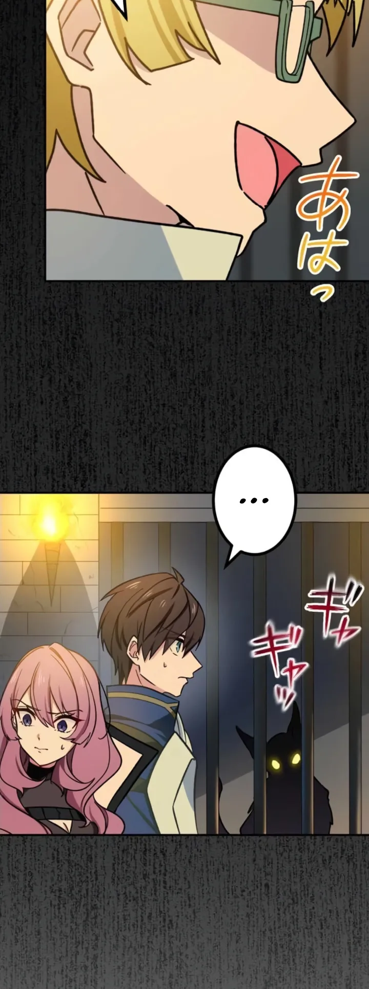 The Strongest Assassin Gets Transferred To Another World With His Whole Class ตอนที่ 9 หน้า 16