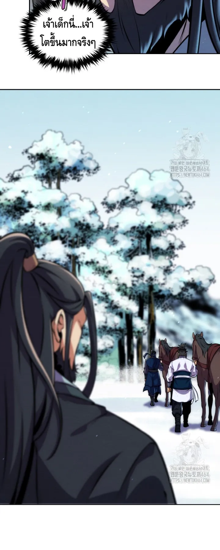 I Become the Youngest Disciple of the Martial Arts Leader ตอนที่ 19 หน้า 44
