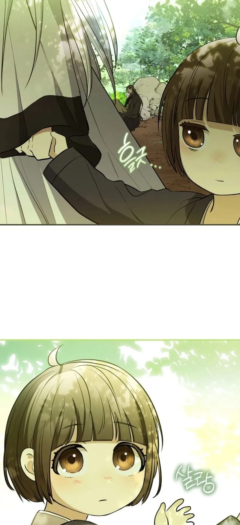 Sword God Dragon ตอนที่ 1 หน้า 32