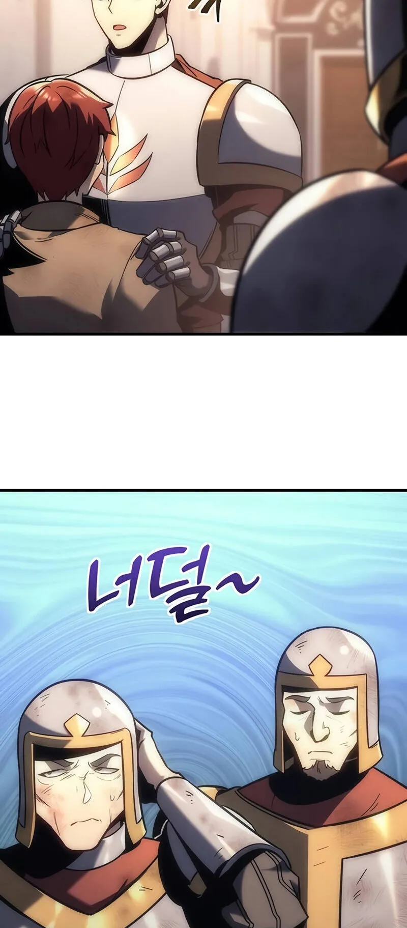 Regressor of the Fallen Family ตอนที่ 9 หน้า 76
