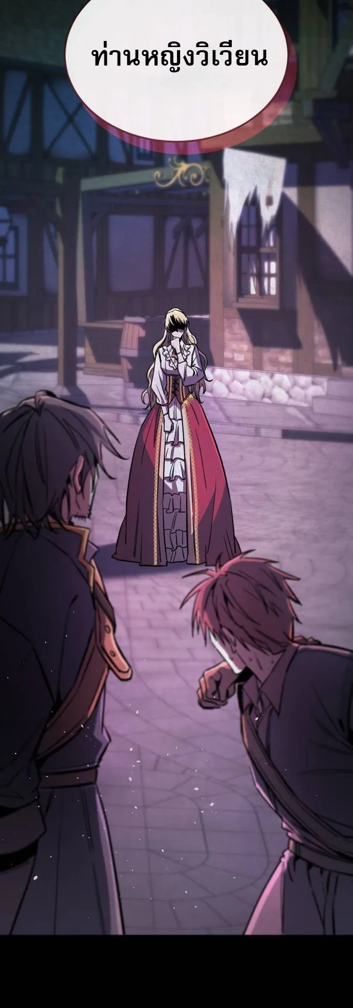 A Rogue Guard in a Medieval Fantasy ตอนที่ 4 หน้า 19