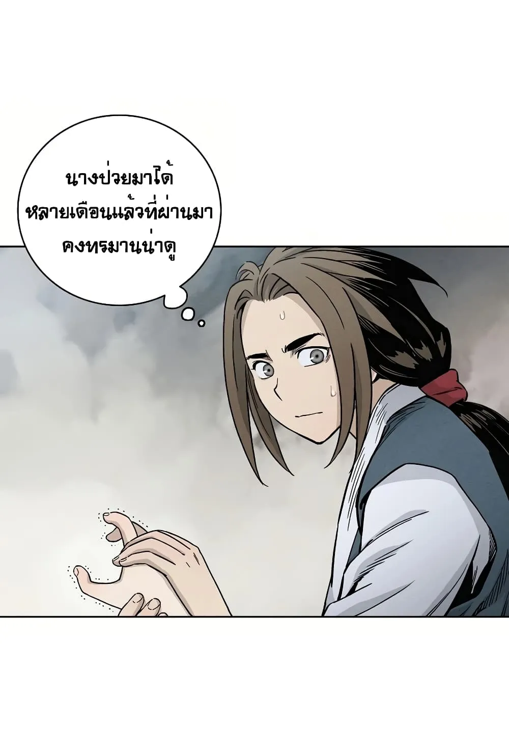 I Reincarnated as a Legendary Surgeon ตอนที่ 3 หน้า 55