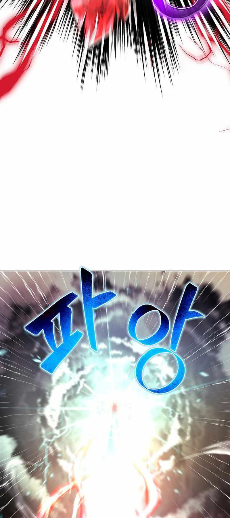 The Heavenly Demon Lord Who Doesn’t Want to Level Up ตอนที่ 2 หน้า 39