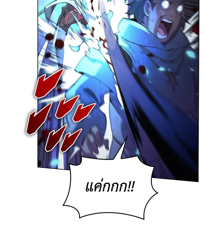 Overgeared ตอนที่ 149 หน้า 87