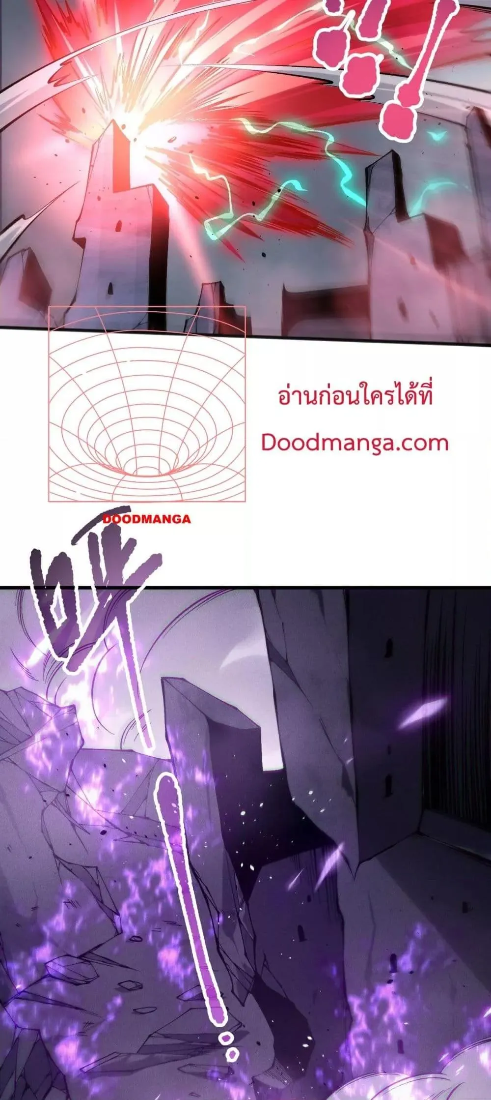 Disastrous Necromancer ตอนที่ 153 หน้า 11