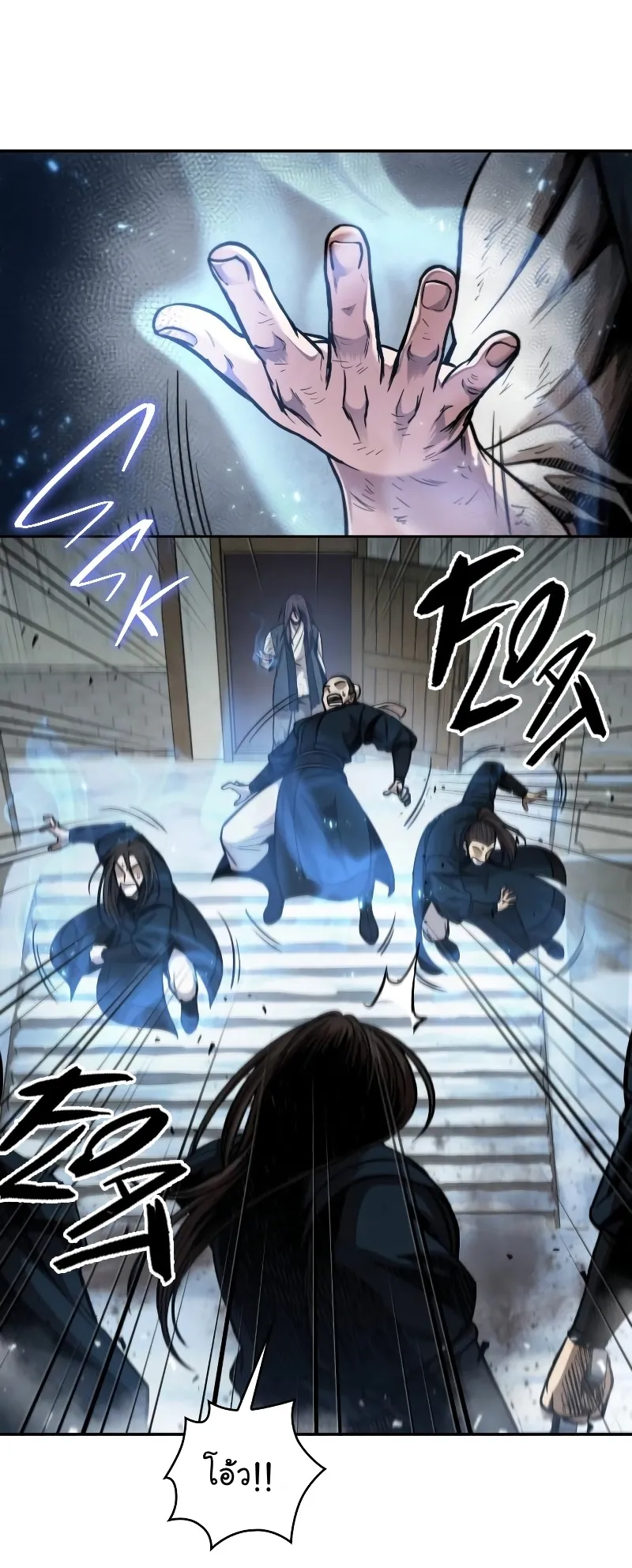 Nano Machine Chapter 72 หน้า 27