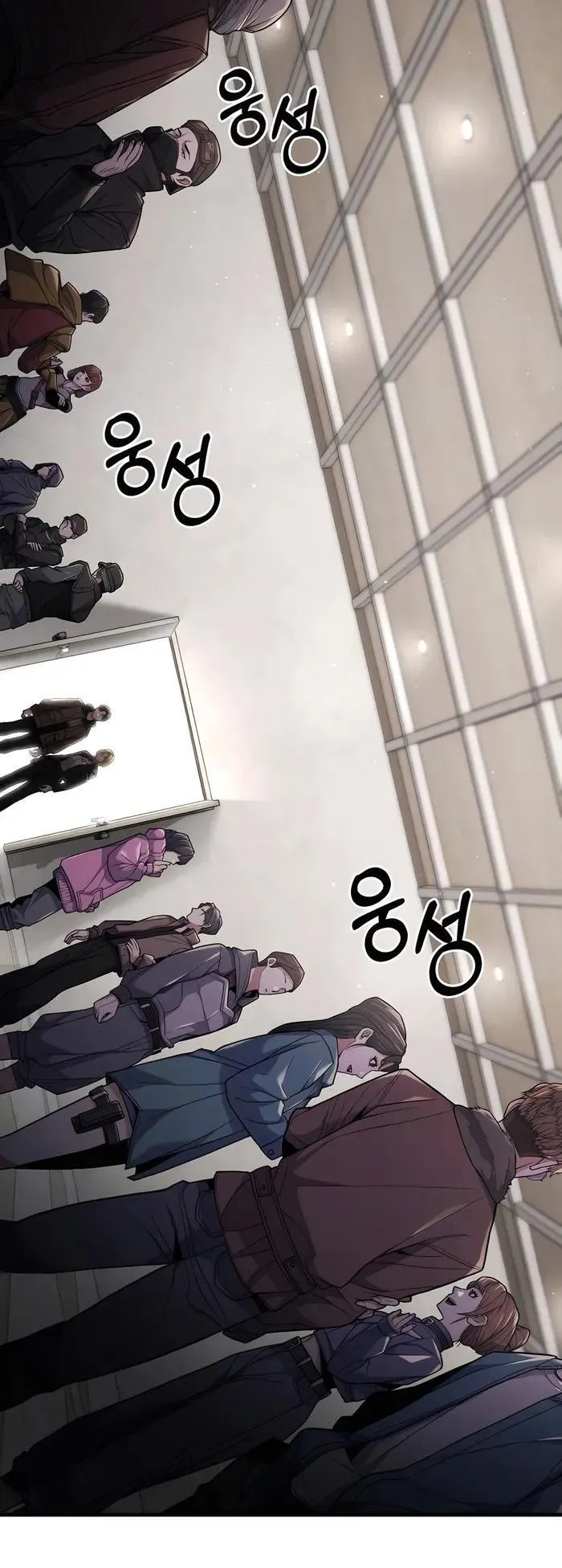 Expelled Hero Is Too Strong ตอนที่ 4 หน้า 111