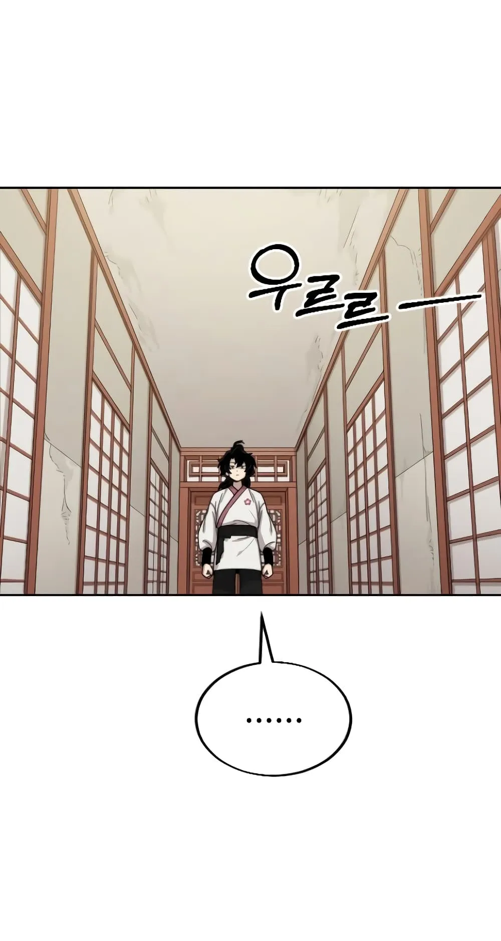 Return of the Flowery Mountain Sect ตอนที่ 4 หน้า 14