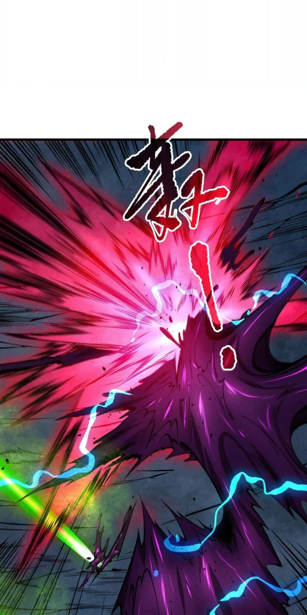 Disastrous Necromancer ตอนที่ 112 หน้า 9