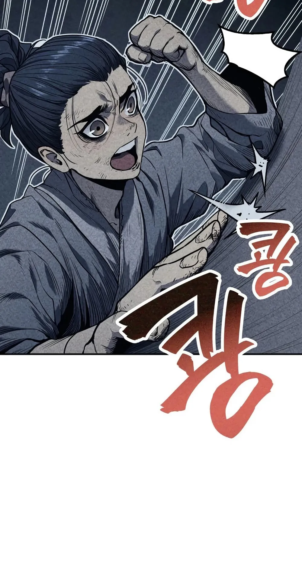 Reaper of the Drifting Moon ตอนที่ 3 หน้า 9