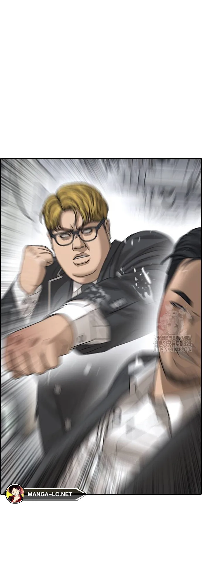 Loser Life 2 ตอนที่ 9 หน้า 75