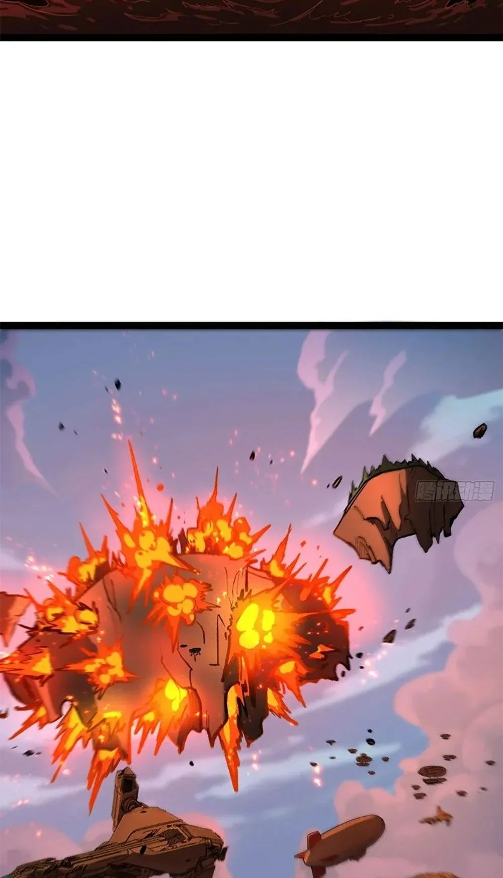 Gatekeeper of the Boundless Worlds ตอนที่ 118 หน้า 23