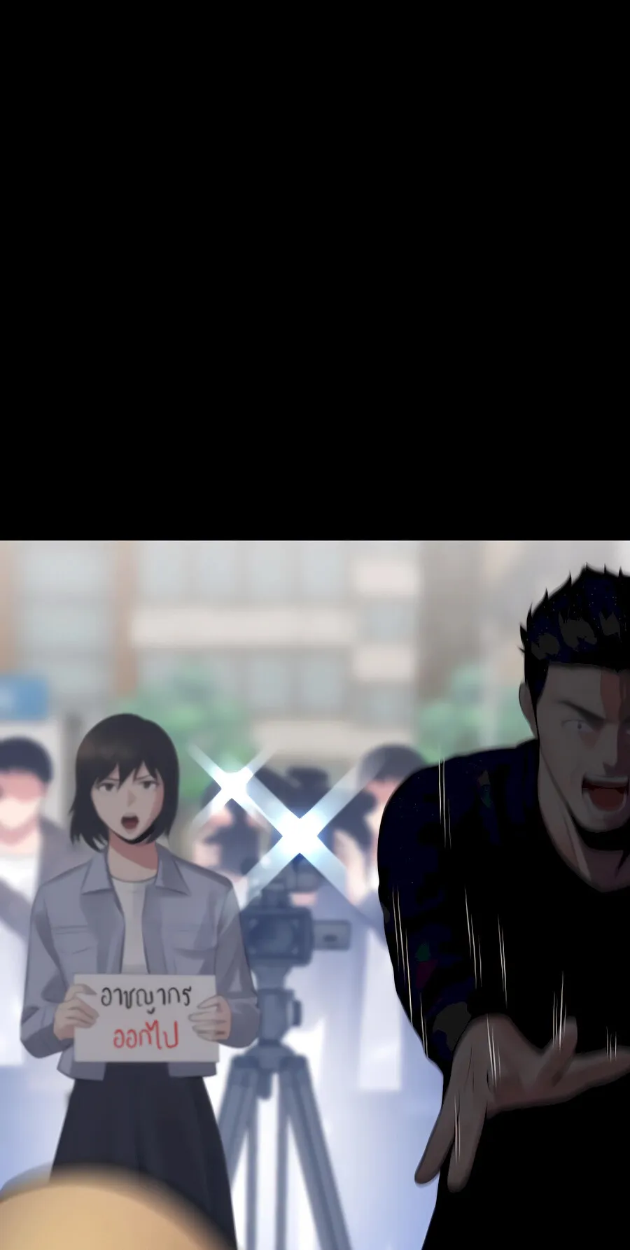 The Reincarnated Cop Who Strikes With Wealth ตอนที่ 1 หน้า 74