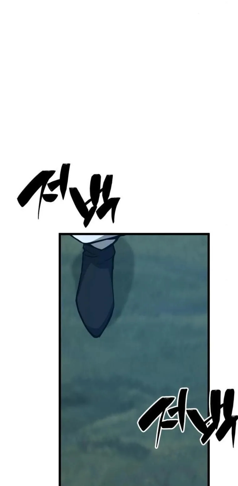 Initializing the Sect System ตอนที่ 17 หน้า 68