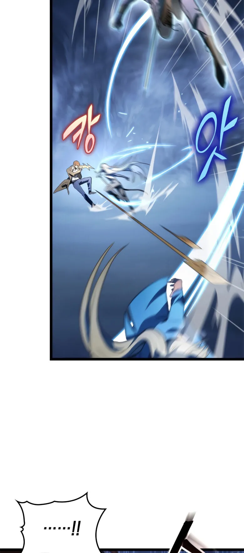 F-Class Destiny Hunter ตอนที่ 2 หน้า 39