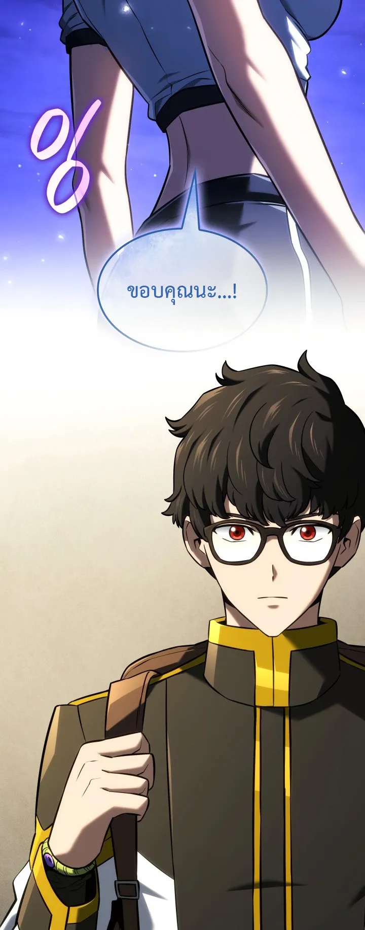 Revenge of the Iron-Blooded Sword Hound ตอนที่ 146 หน้า 26