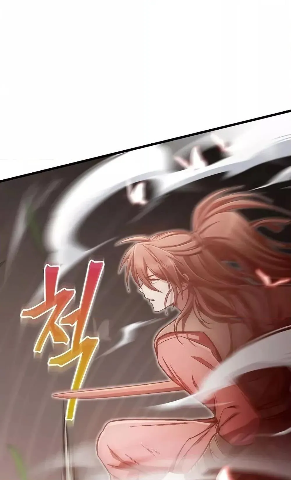 The Twin Swords of the Sima ตอนที่ 13 หน้า 14