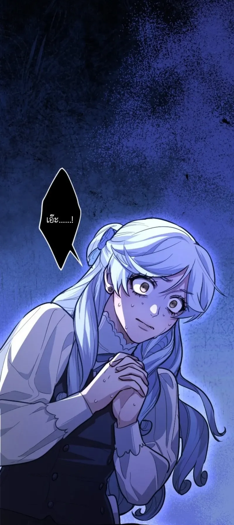 The Magic Theory of the Regressed Sword Saint ตอนที่ 27 หน้า 10
