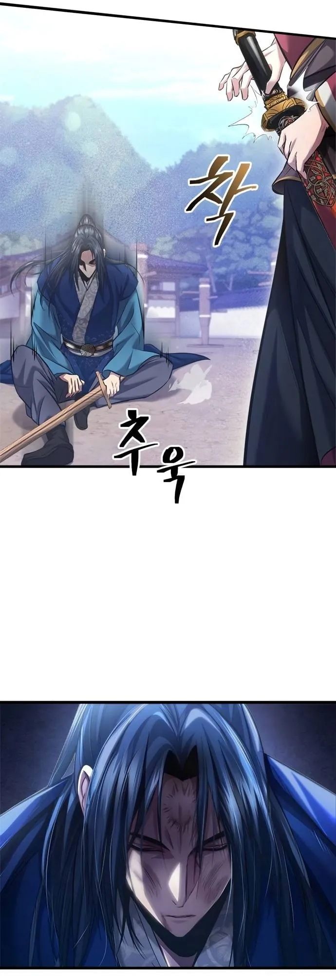Regression of the Yong Clan Heir ตอนที่ 3 หน้า 69