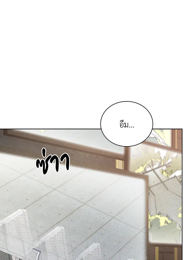 Necromancer Academy’s Genius Summoner Chapter 55 หน้า 66