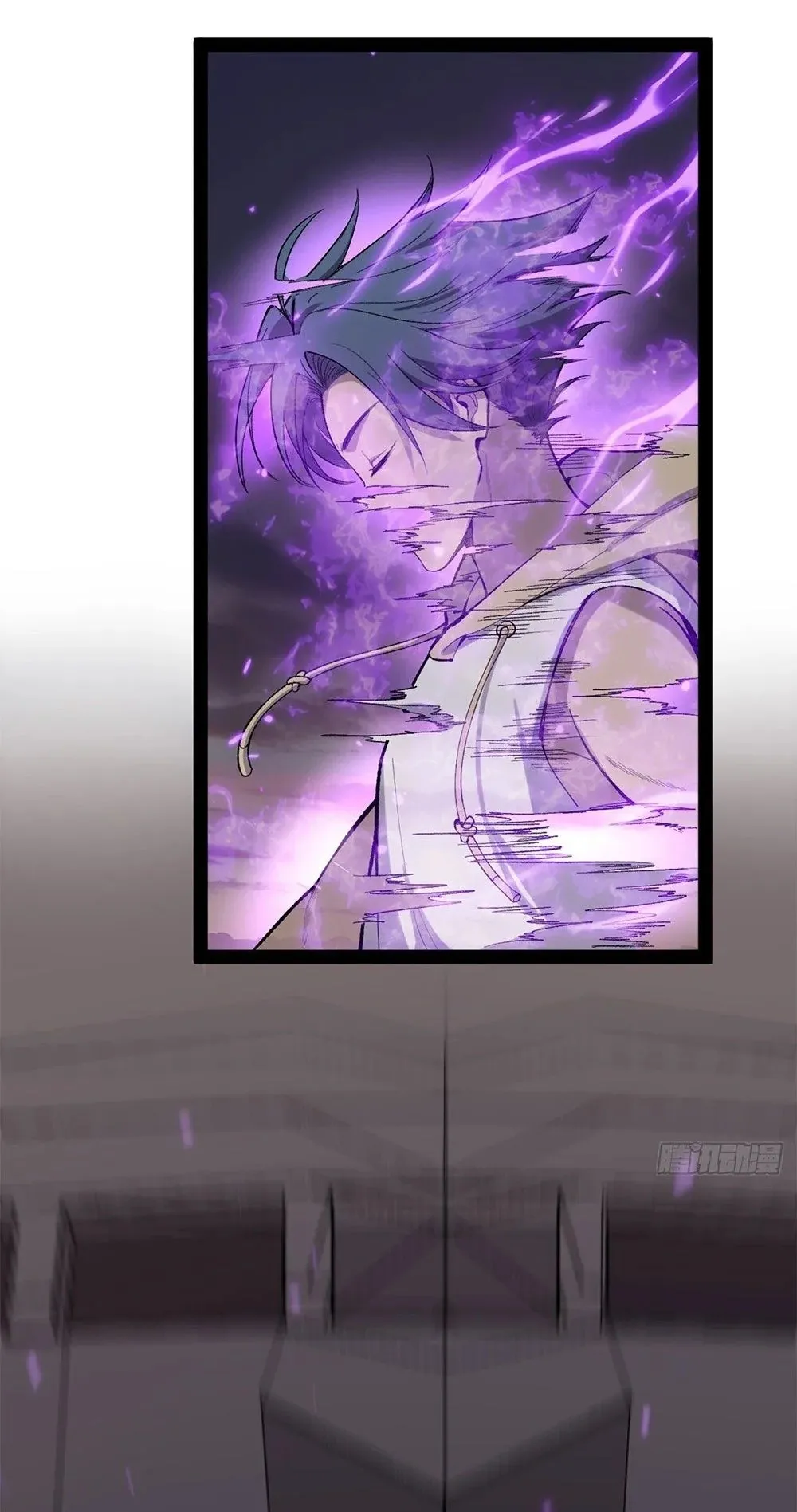 Gatekeeper of the Boundless Worlds ตอนที่ 57 หน้า 23