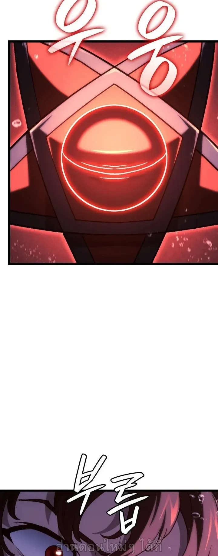 Revenge of the Iron-Blooded Sword Hound ตอนที่ 169 หน้า 38