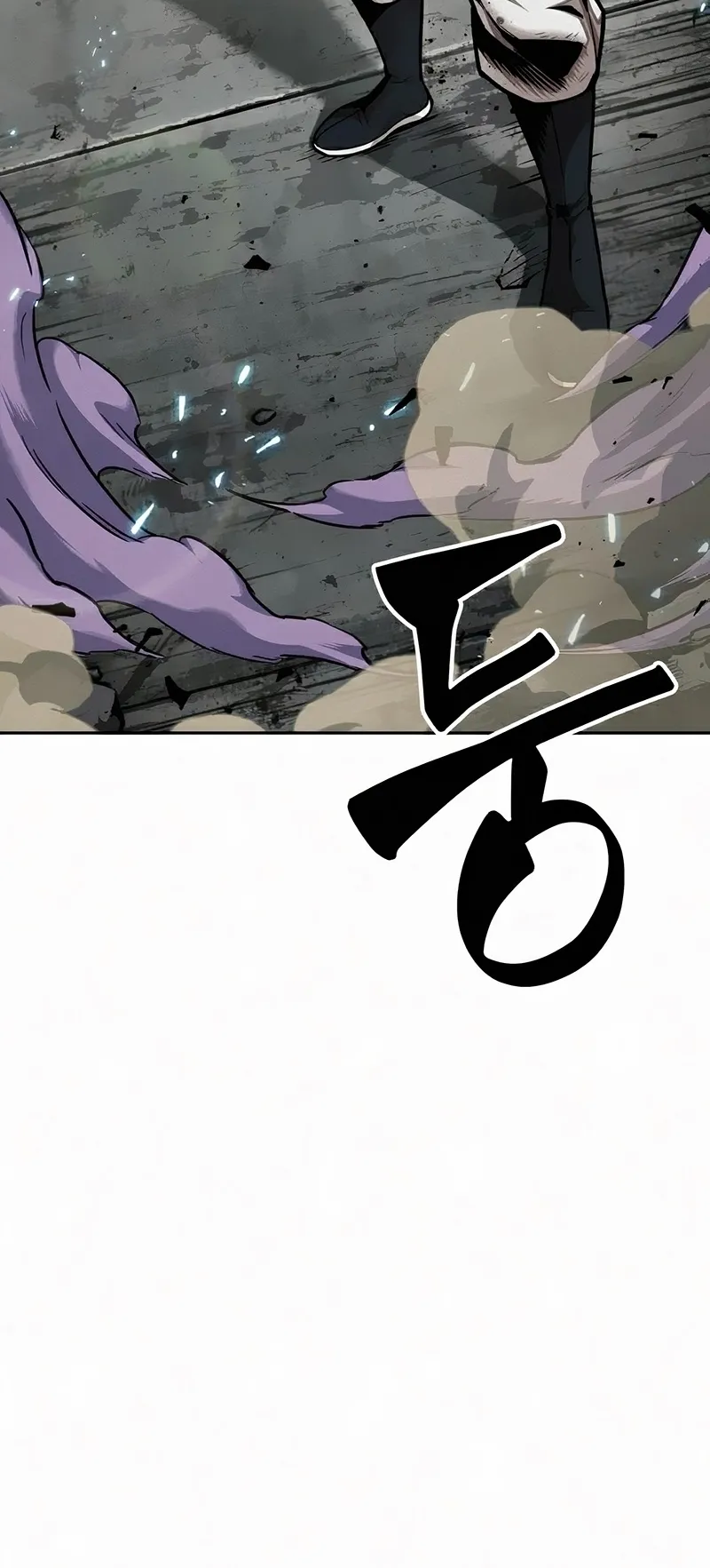 Nano Machine Chapter 81 หน้า 22