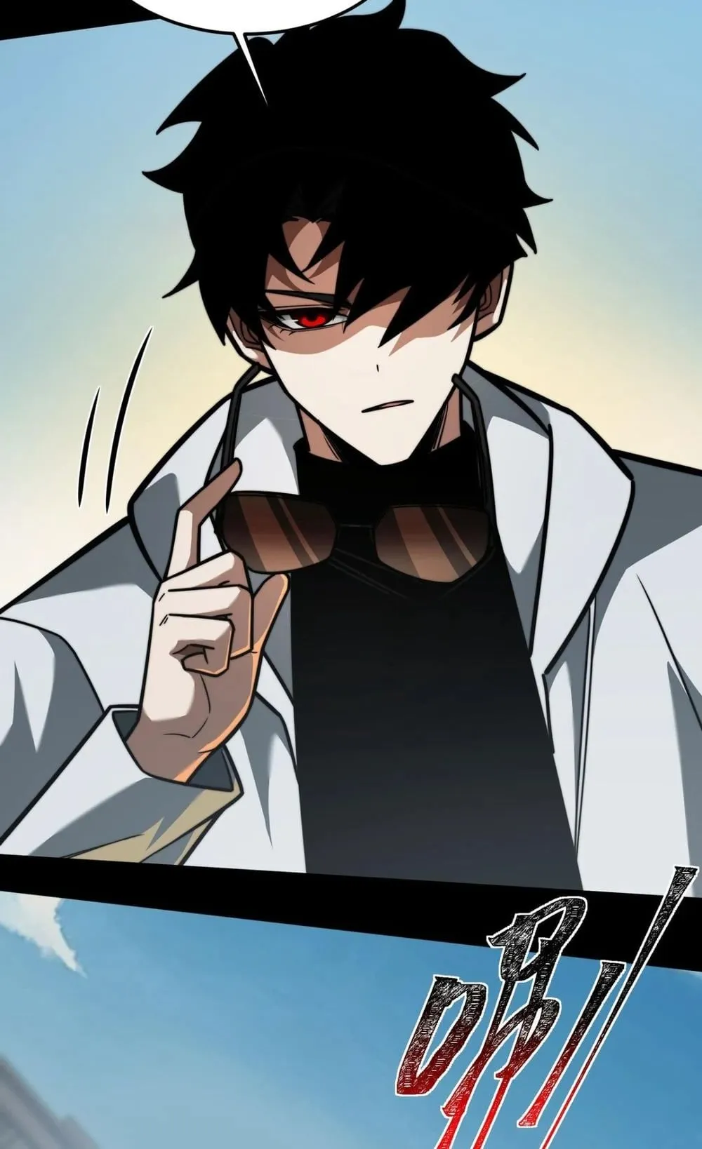 After breaking up with the school beauty, I became a martial arts master ตอนที่ 39 หน้า 14