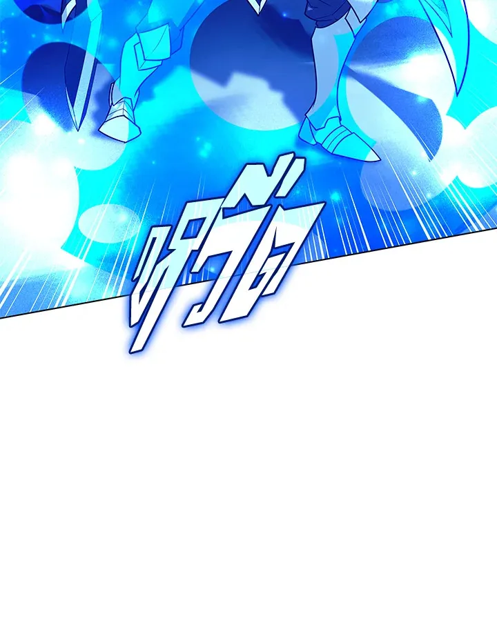 Overgeared ตอนที่ 224 หน้า 69