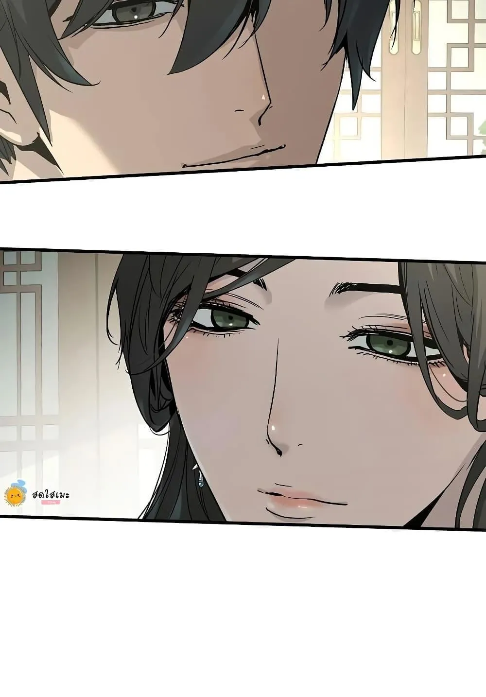 Absolute Regression ตอนที่ 99 หน้า 31