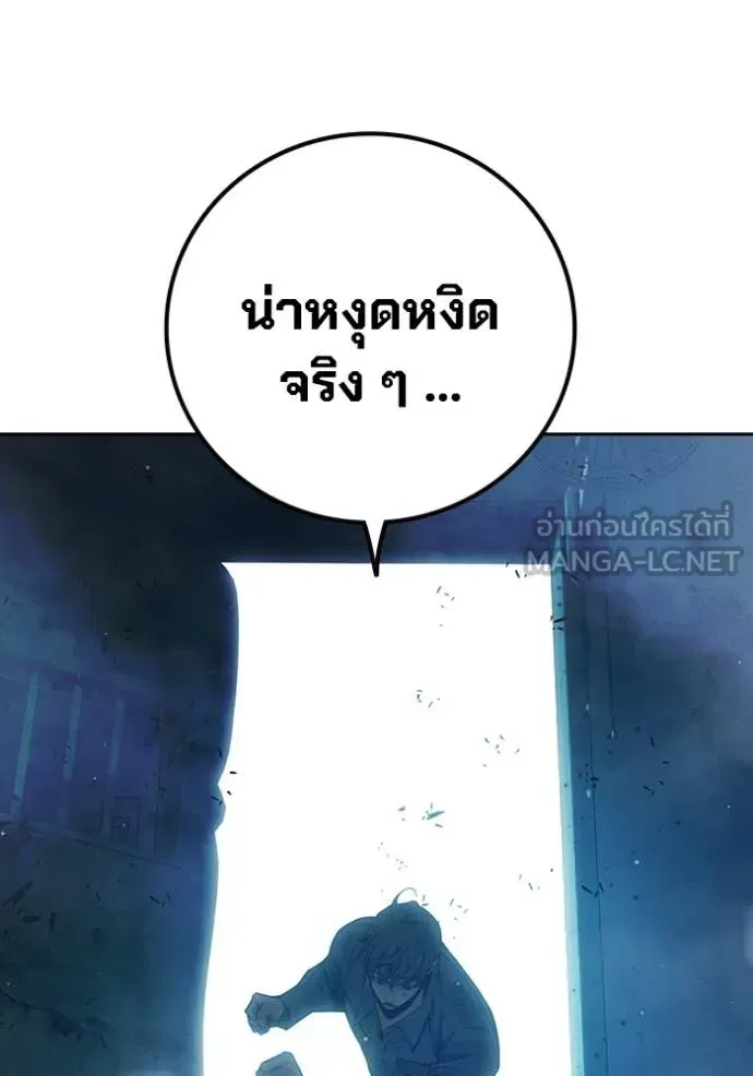Juvenile Prison ตอนที่ 78 หน้า 162