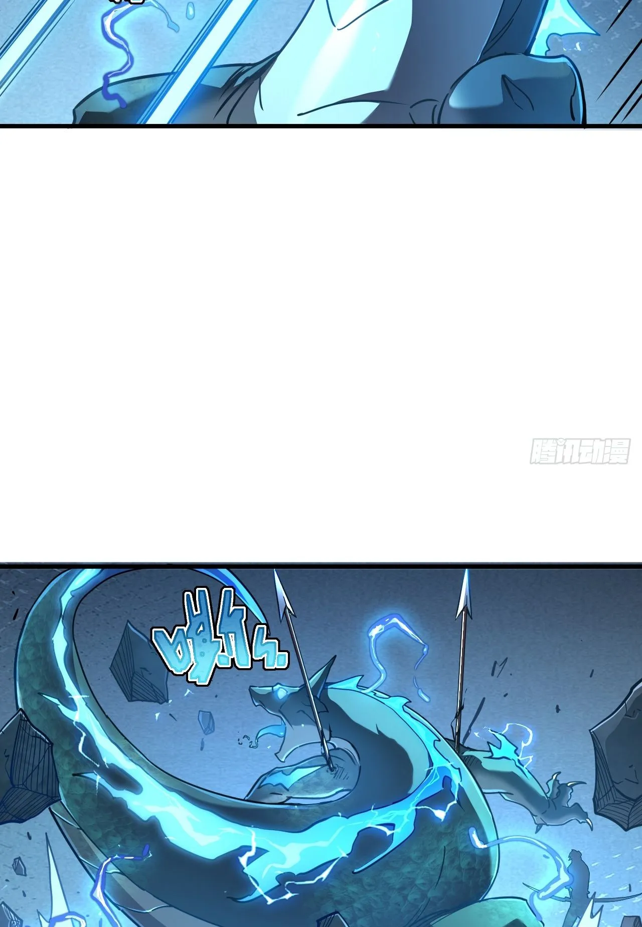 Axe God Path of Invincibility ตอนที่ 7 หน้า 7