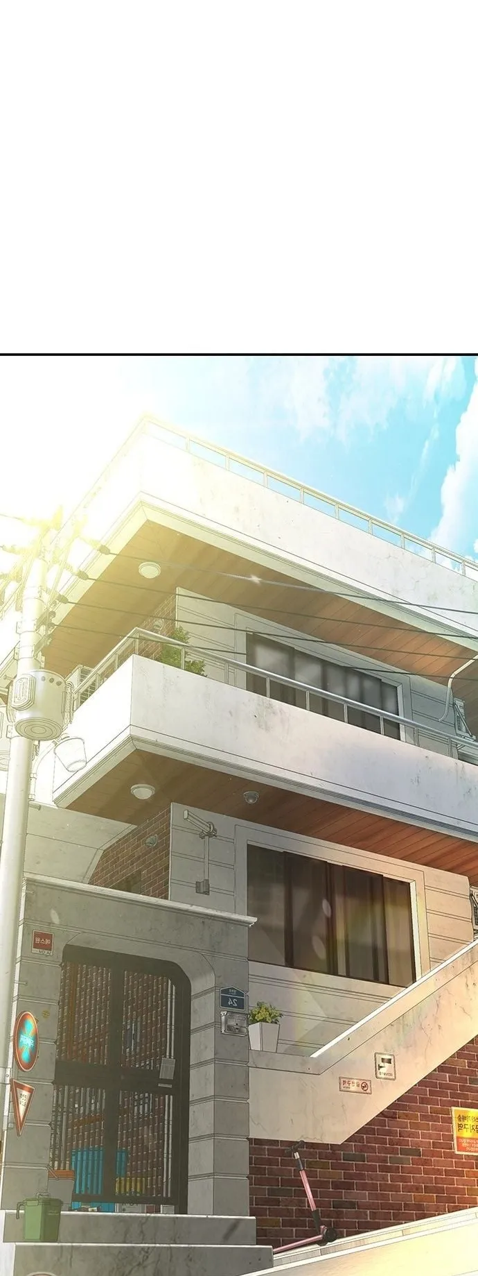 High School Conquest: War Against the Bullies ตอนที่ 3 หน้า 129