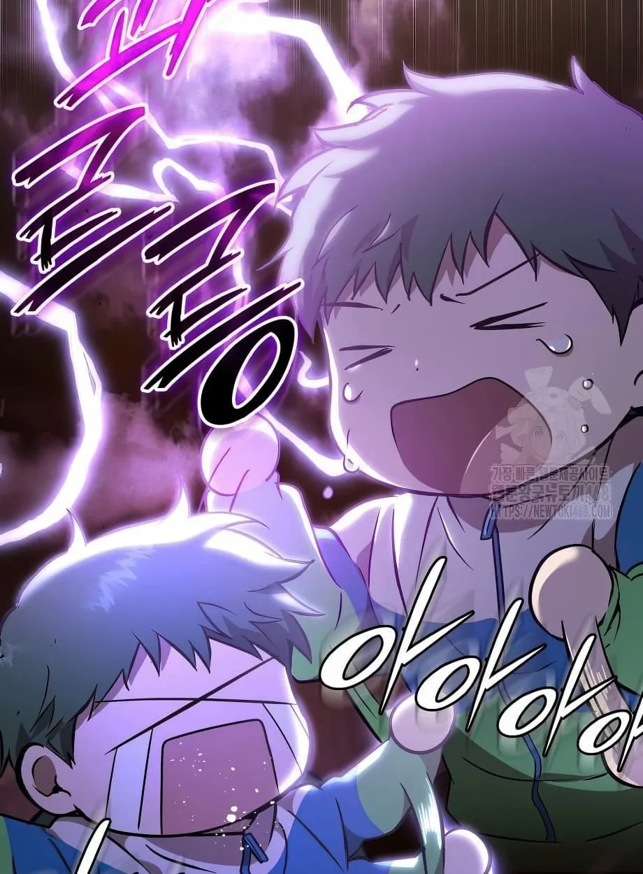 Shinsu Kindergarten ตอนที่ 16 หน้า 163