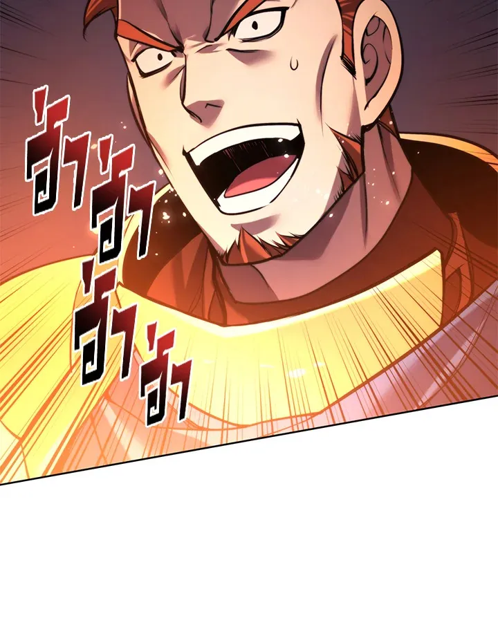 Overgeared ตอนที่ 273 หน้า 58