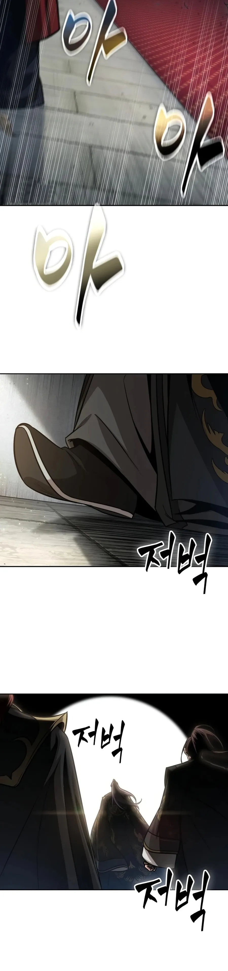 Nano Machine Chapter 138 หน้า 42