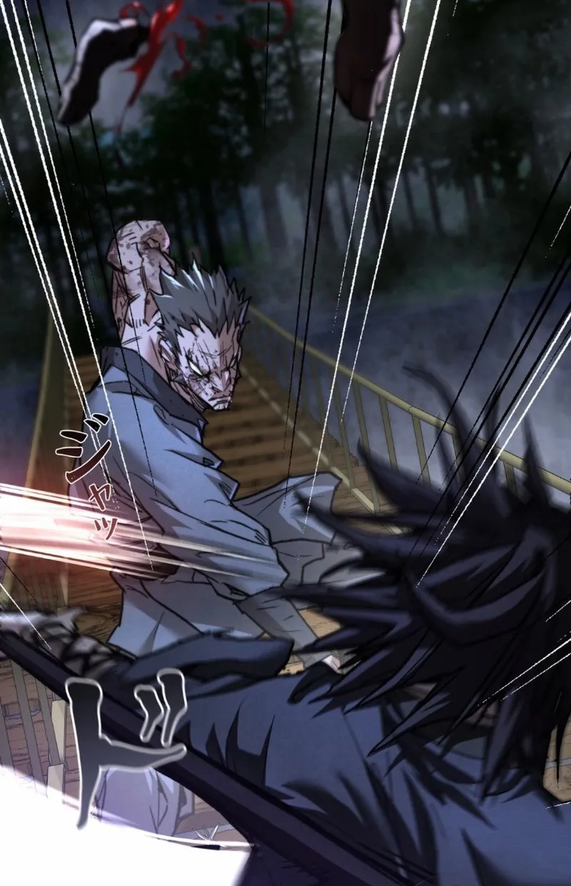 Unrivaled Spear Ghost ตอนที่ 14 หน้า 60