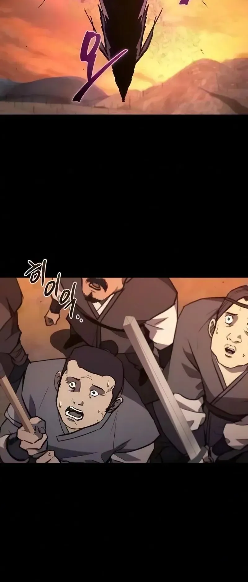 The Demonic Cult Instructor Returns ตอนที่ 58 หน้า 62