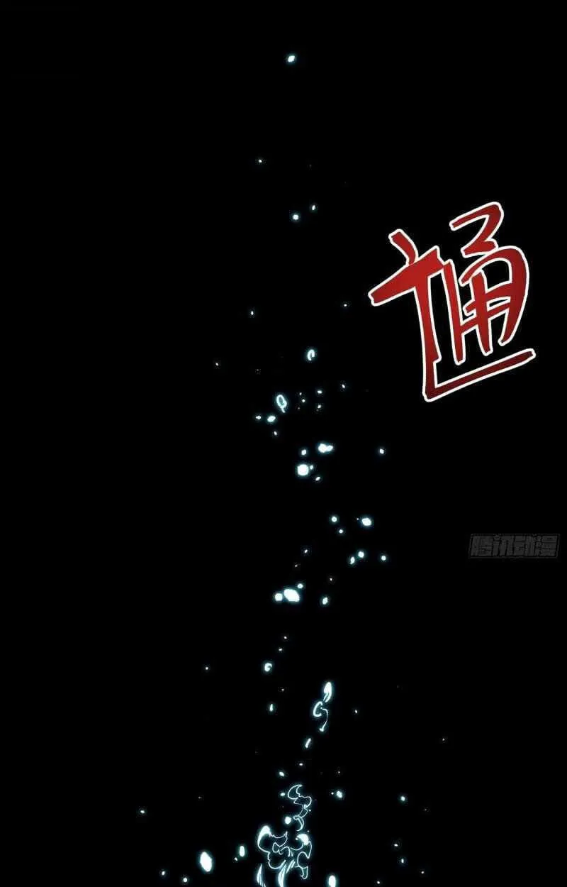 Full-Time Awakening ตอนที่ 10 หน้า 12