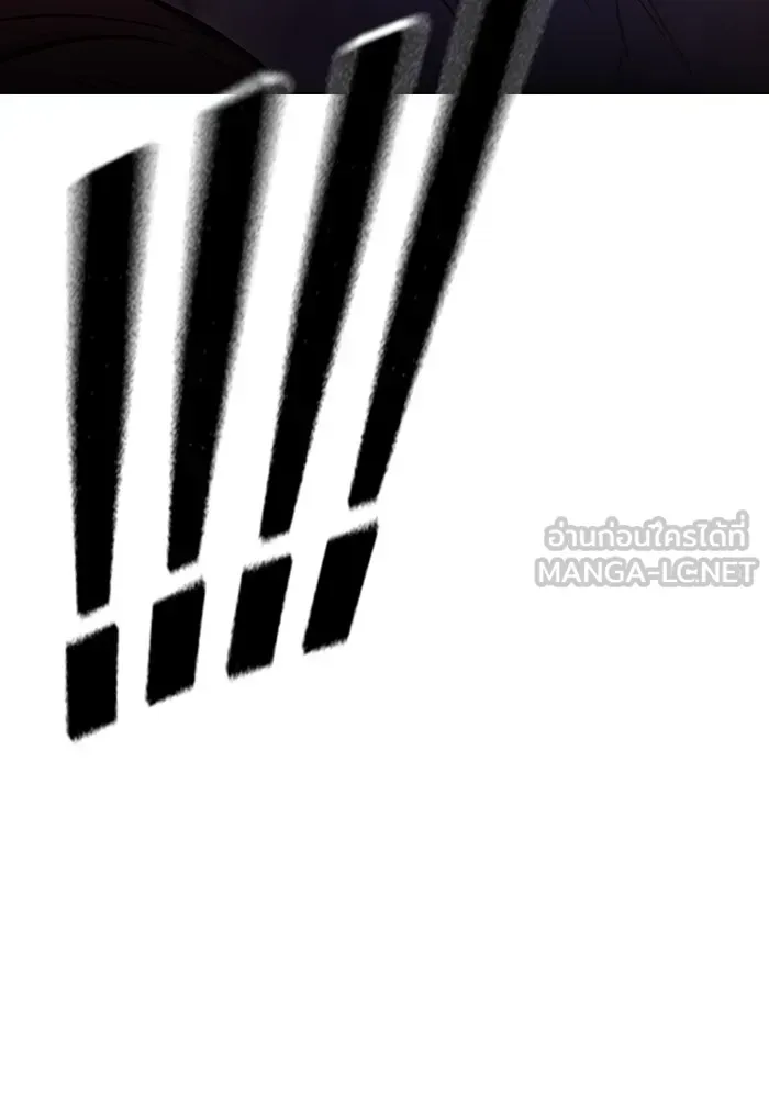 Juvenile Prison ตอนที่ 19 หน้า 171