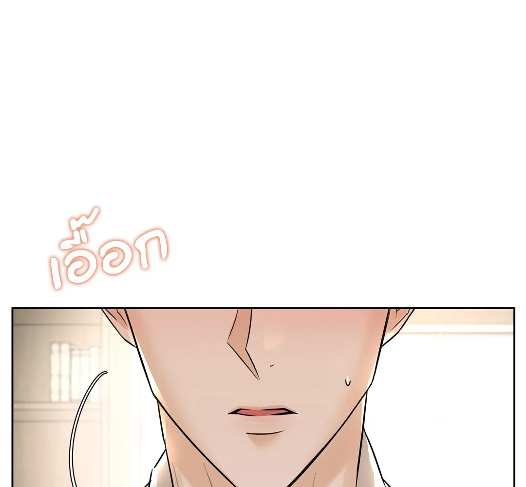 CAMBOY BUNNY (R+) ตอนที่ 12 หน้า 75