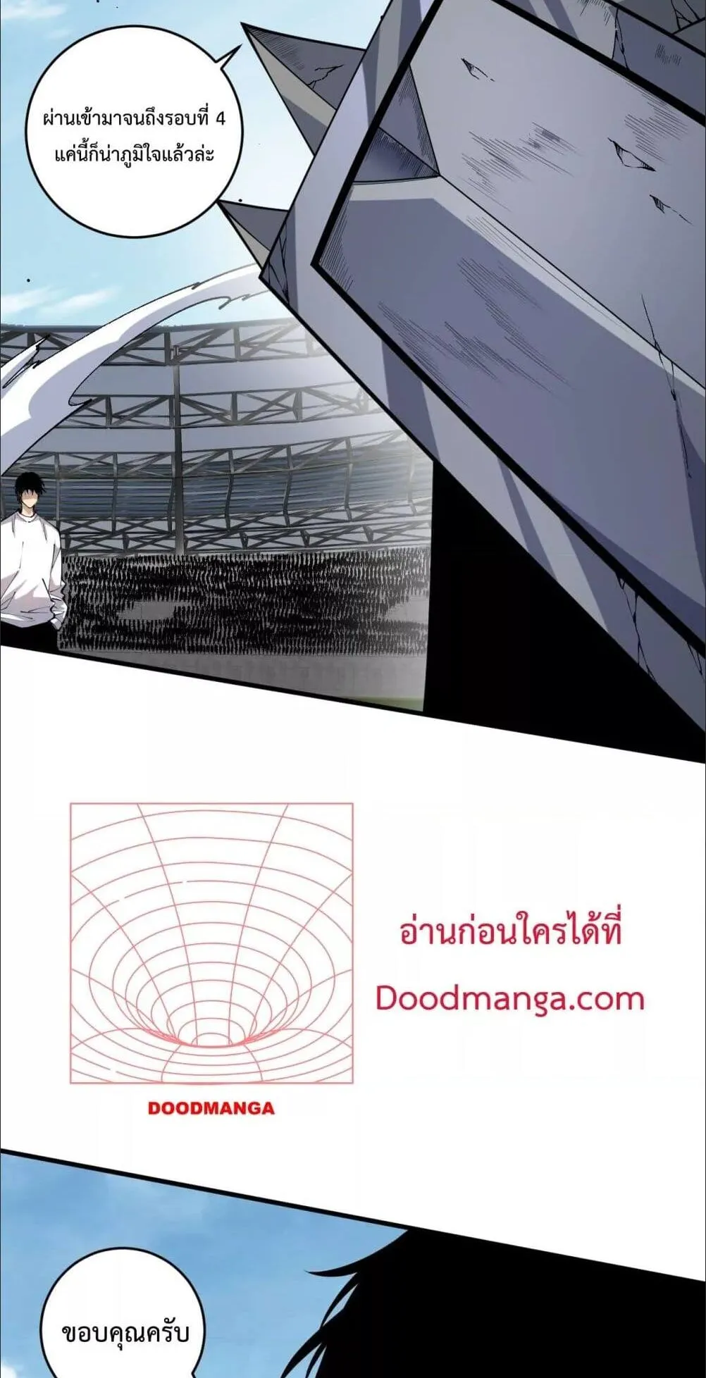 Disastrous Necromancer ตอนที่ 83 หน้า 10