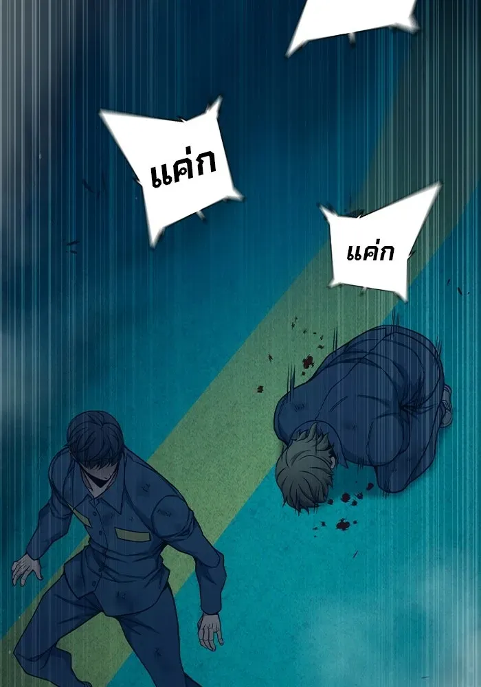 Juvenile Prison ตอนที่ 95 หน้า 157