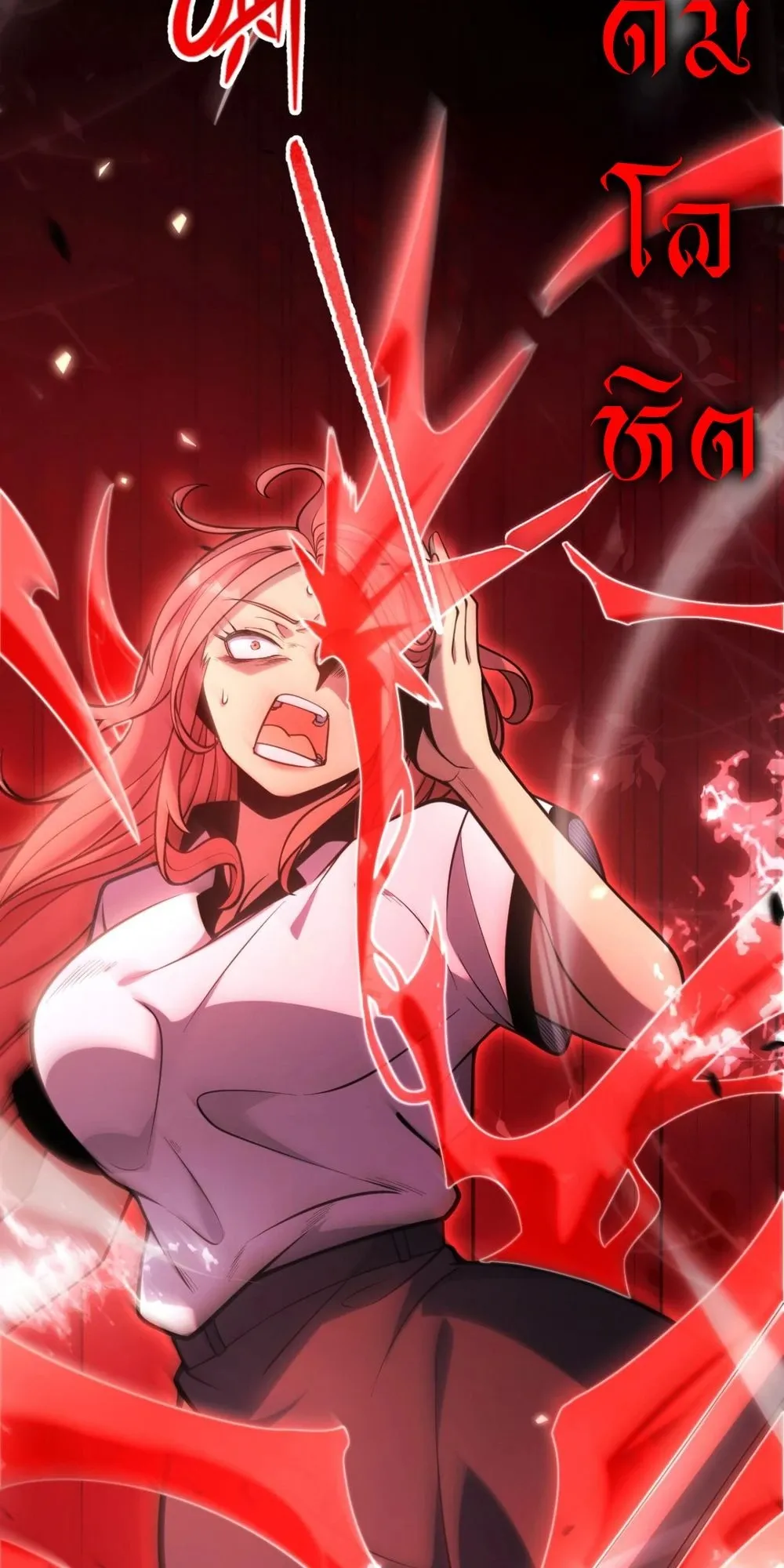 My Starting Talent is Mythical, A Single Strike Smites Deities ตอนที่ 3 หน้า 87
