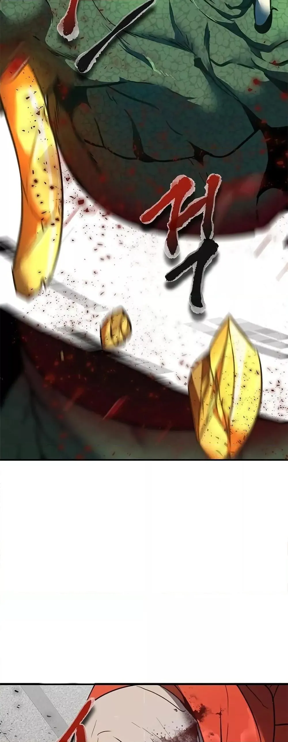 Legendary Ranker’s Comeback ตอนที่ 2 หน้า 79