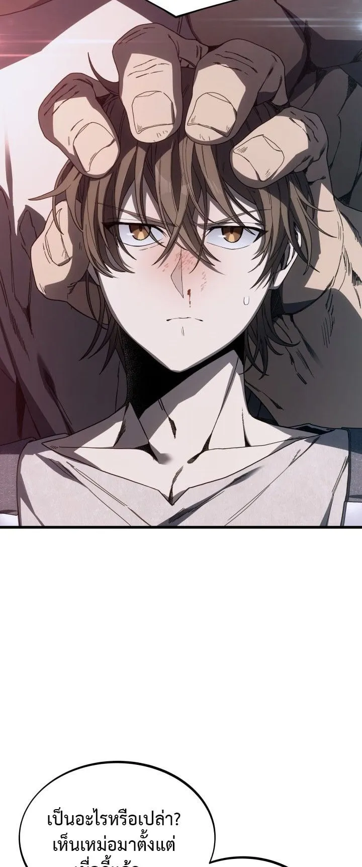 Sandmancer of the Scorched Desert จอมเวททรายแห่งทะเลทรายอันมอดไหม้ ตอนที่ 3 หน้า 57
