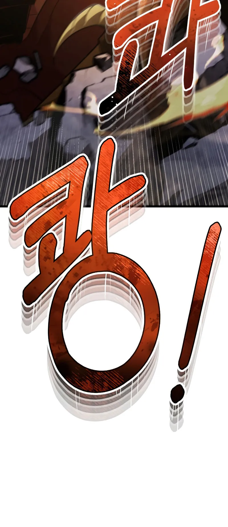 Reincarnator ตอนที่ 0 หน้า 92