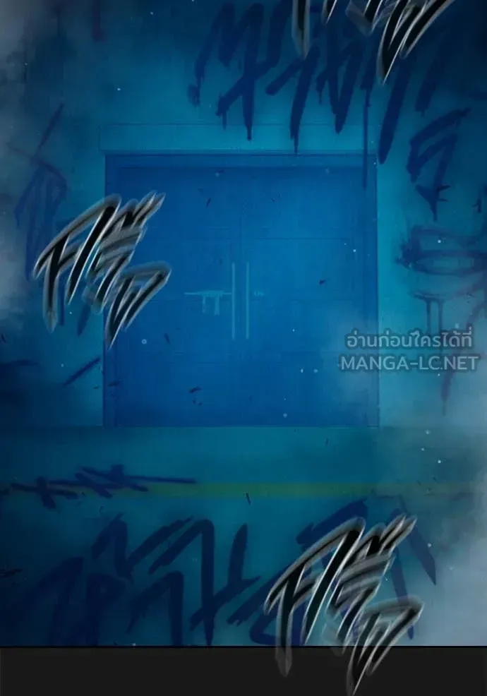 Juvenile Prison ตอนที่ 94 หน้า 15