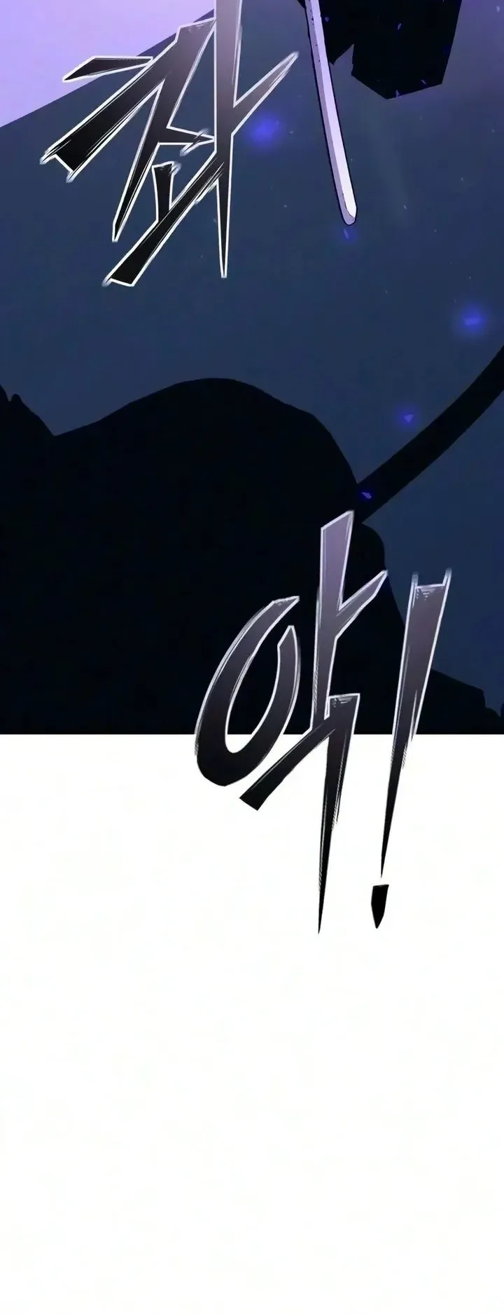 Sword of the Undying ตอนที่ 21 หน้า 103