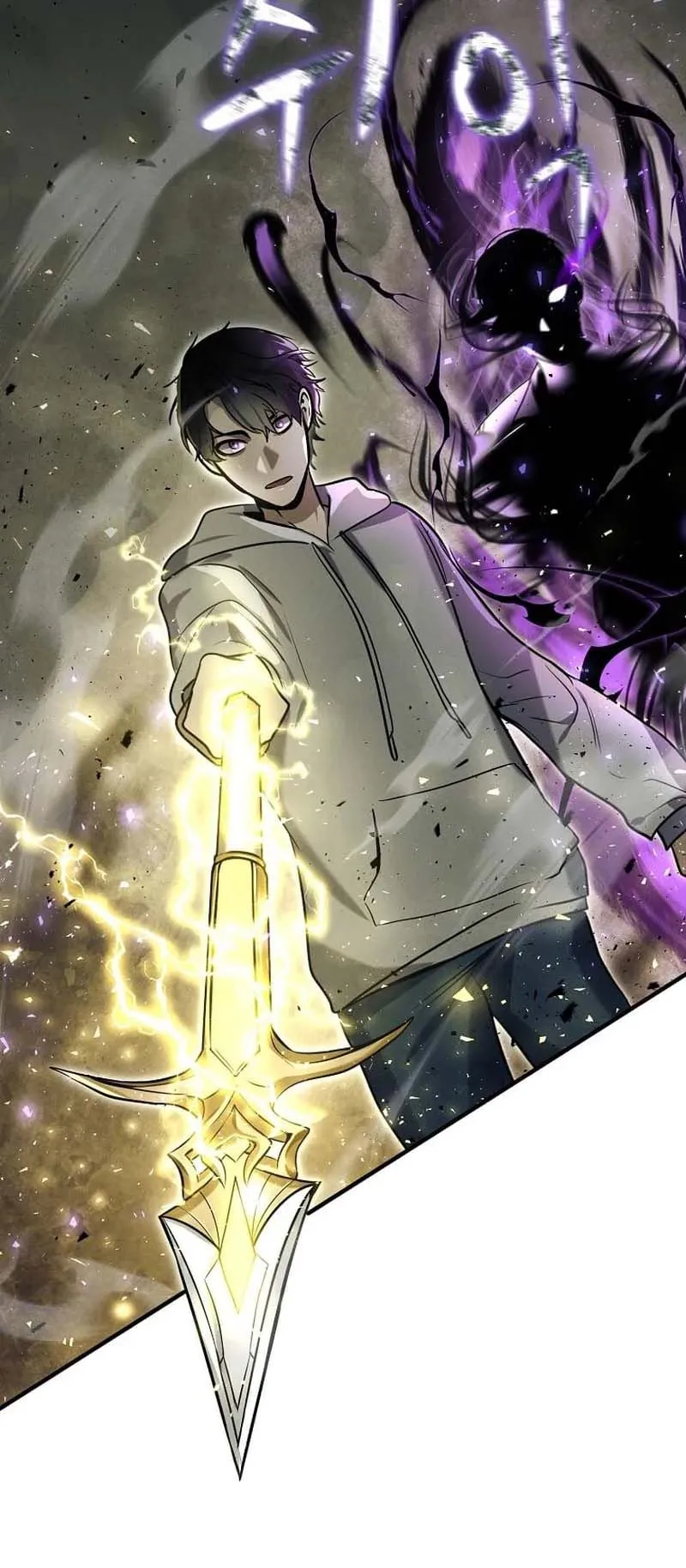 Regressed Genius Creates Mythic Items ตอนที่ 6 หน้า 63